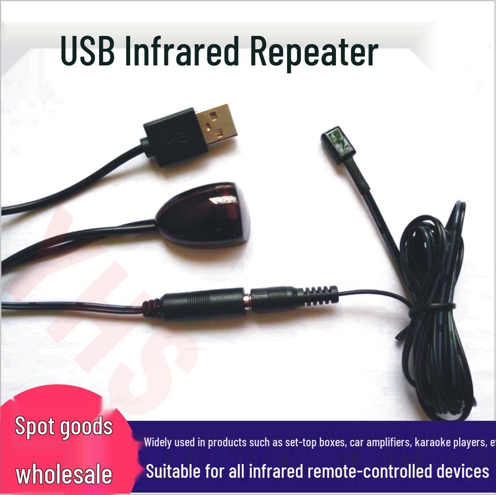 USB Infrared Repeater & Extension Cable Receiver Set Yihua Sheng