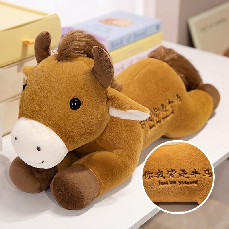 

Zodiac Horse Plush Toy With Pp Cotton For Kids And Teens Gift 40cm