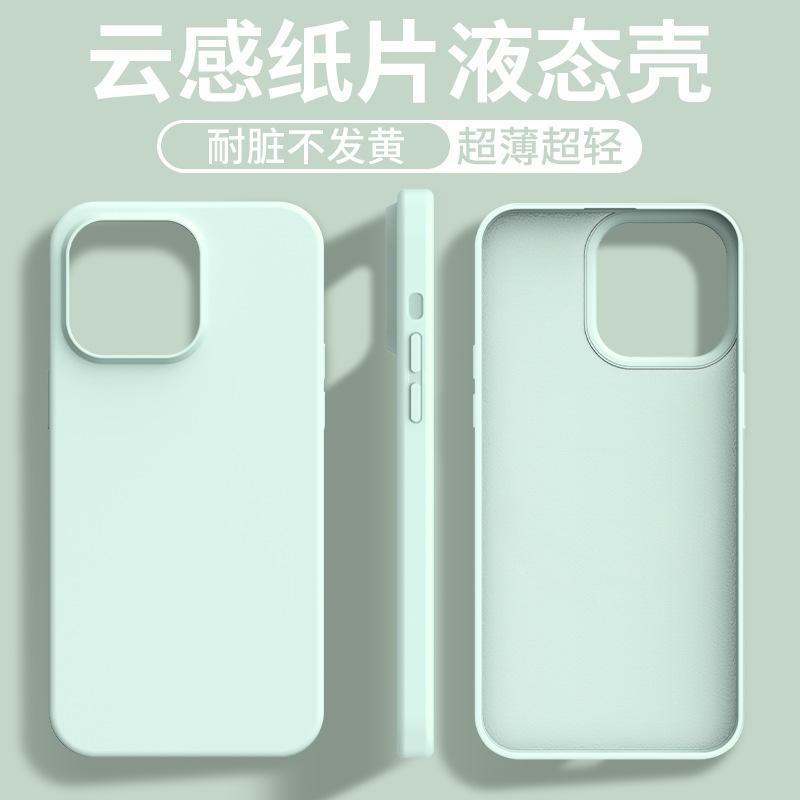 Applicable to iphone11 liquid silicone mobile phone case, light and solid color Apple 11promax simple anti-drop protective case
