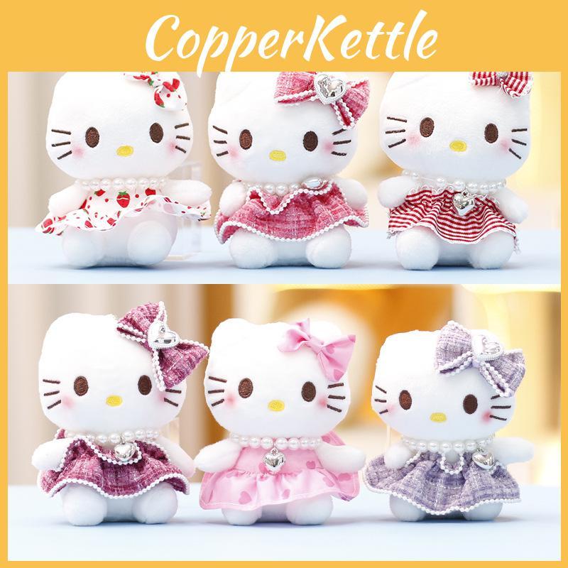 Plush Skirted Doll Keychain Cartoon Toy Backpack Gift Decoration