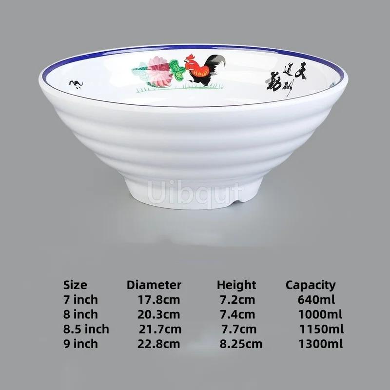 Melamine Noodle Bowl Household Plastic Tableware Restaurant Commercial Ramen Salad Bowl Thickened Not Easily Broken Soup Bowls