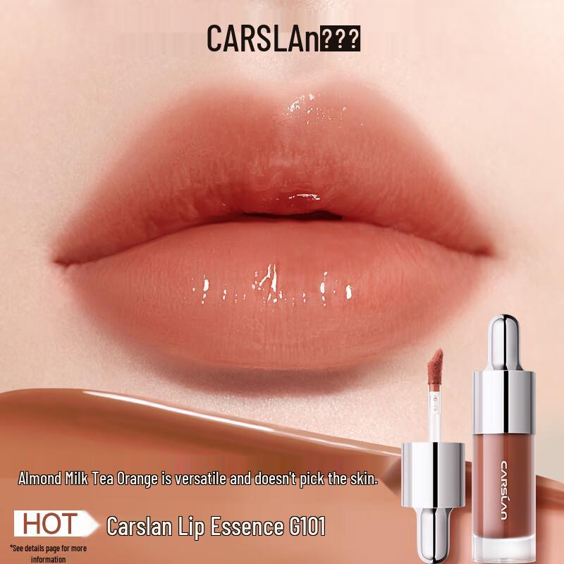 

Carslan Water-Light Mirror Tinted Lip Essence Gloss