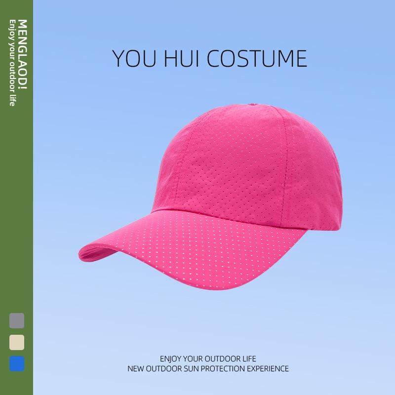 Summer light board quick-drying baseball cap punching mesh sports breathable cap big head circumference outdoor sun protection hat
