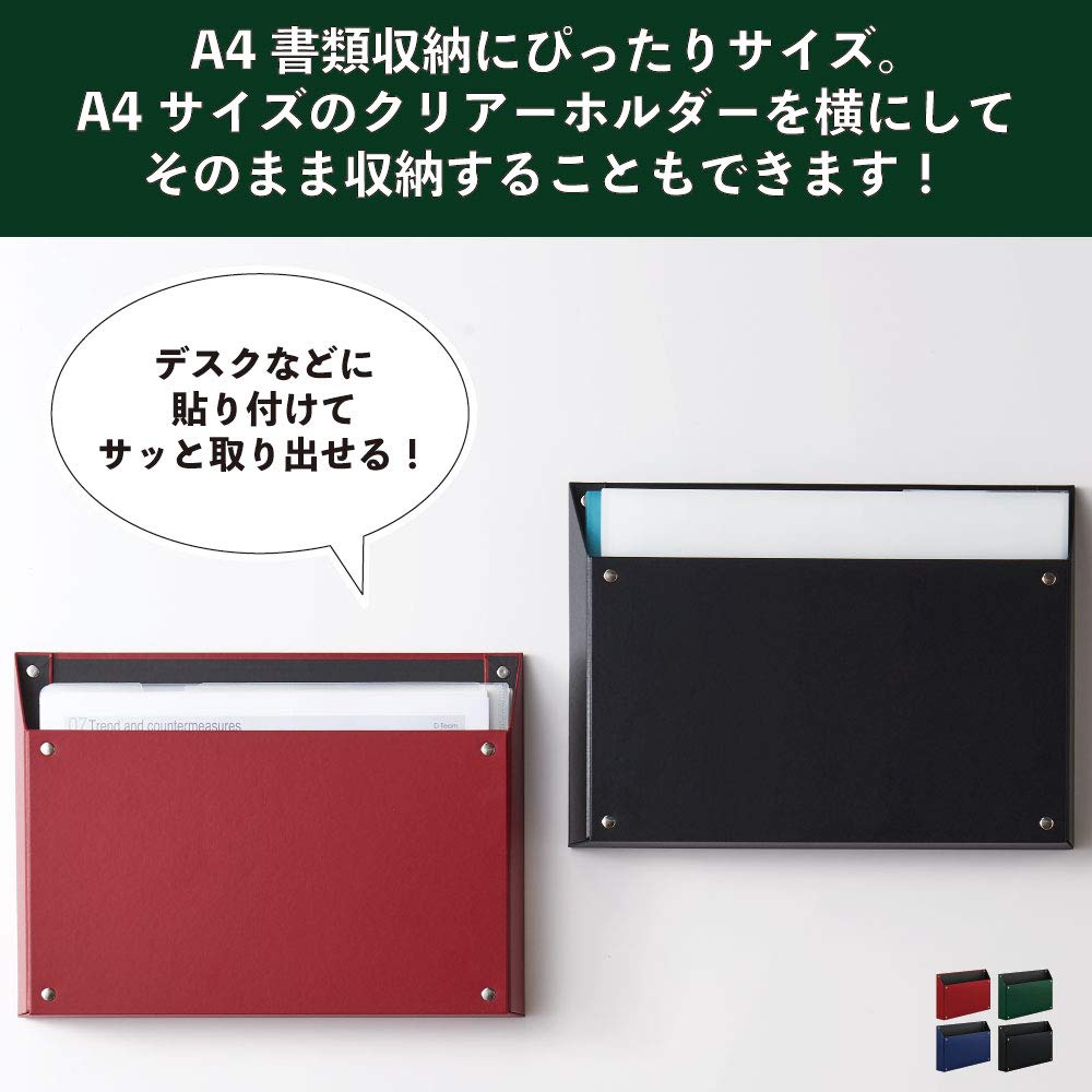 King Jim Document Box, Mag Case with Magnet, A4 Landscape, Black, 4785-BK