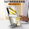 Applicable to Huawei Purax mobile phone case, magnetic ring, bracket, central axis, all-inclusive shell and film, integrated transparent edition