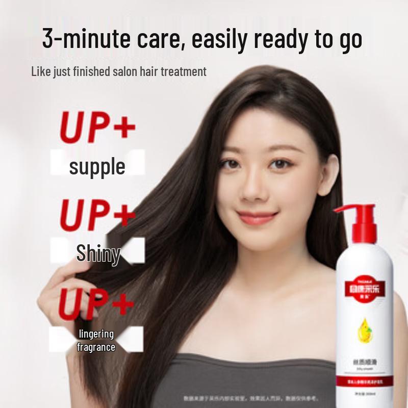 Cai Le Herbal Ginseng Brightening Conditioner