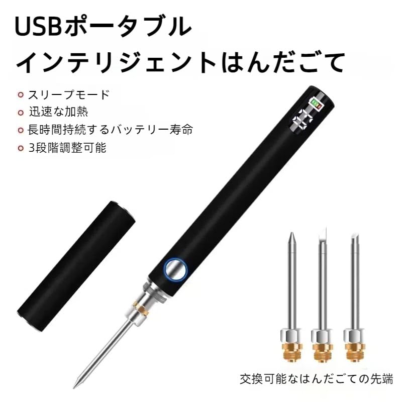 Digital Rechargeable Soldering Soldering Three Temperature Settings Automatic Heating Wireless Soldering Charging Japanese Instruction Manual Included