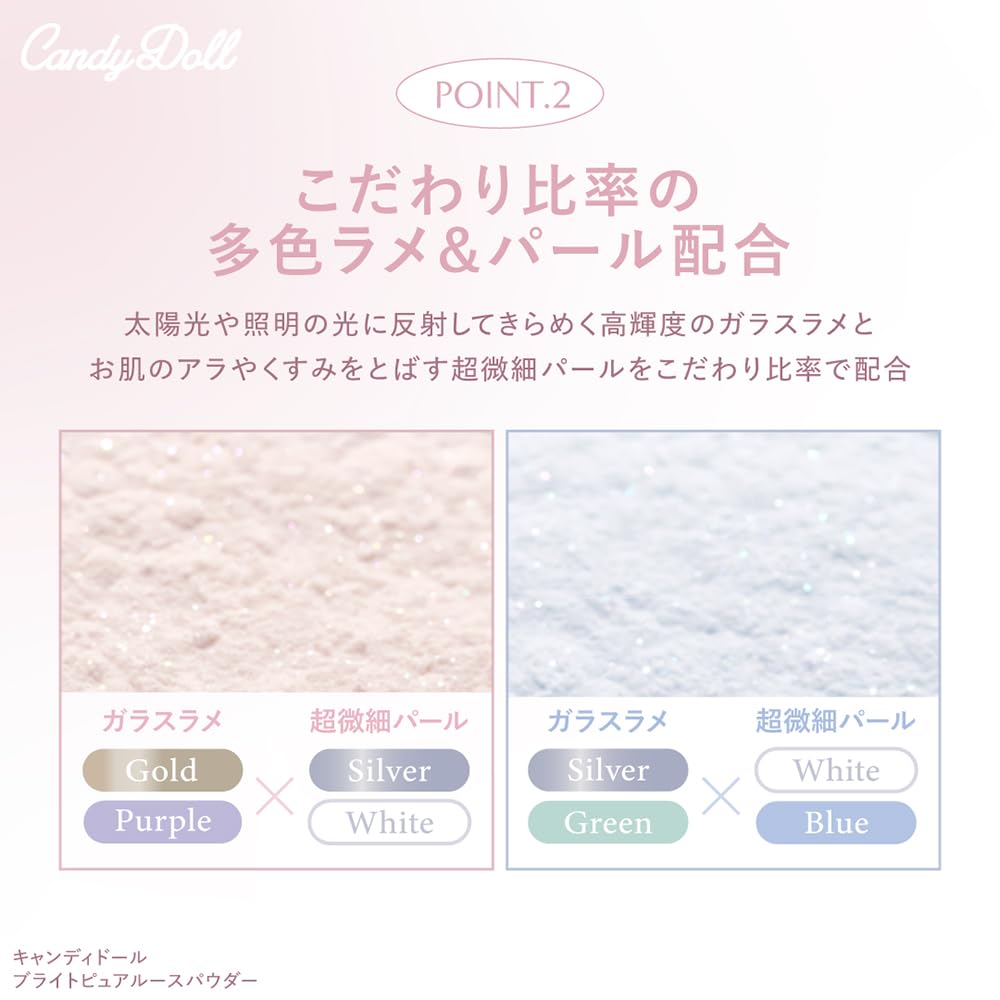 [2025 NEW] Tsubasa Masuwaka Produced CandyDoll Bright Pure Loose Powder [Powder, Pink, Blue, Pore Minimizing, Moisturizing Ingredients, Sebum