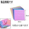 Glitter Origami 50 Aurora Foil Origami Colorful Paper Glitter for Making Paper Craft 10 Colors x Paper, Sheets, Colors, Paper, Single-Sided Origami,