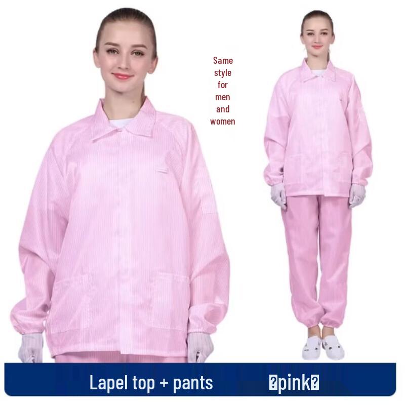 

Anti-Dust & Anti-Static Work Suit Set