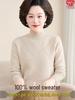 Luomeng 100% Pure Wool Thick Half-Collar Knit Sweater for Middle-Aged & Elderly Women