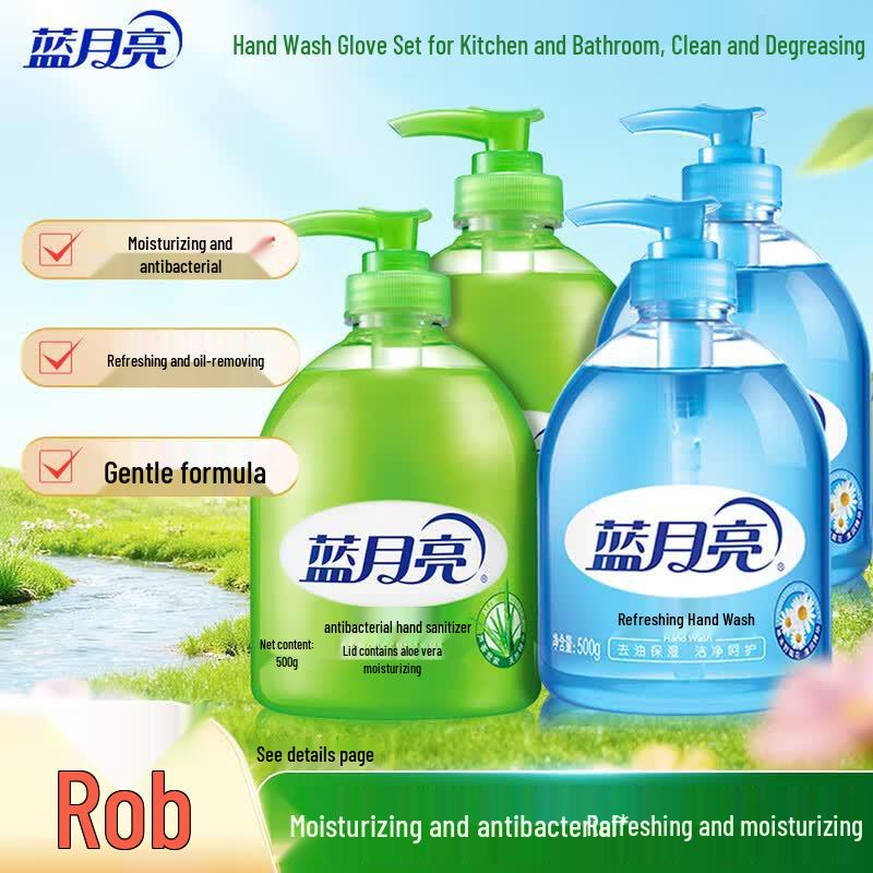 

Blue Moon Hand Sanitizer Variety Pack
