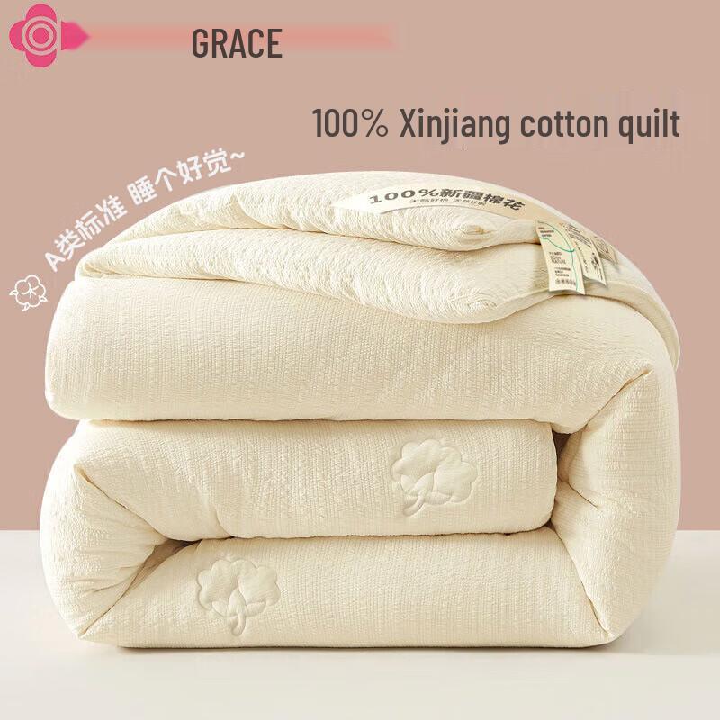 

Jieliya 100% Xinjiang Cotton Quilt