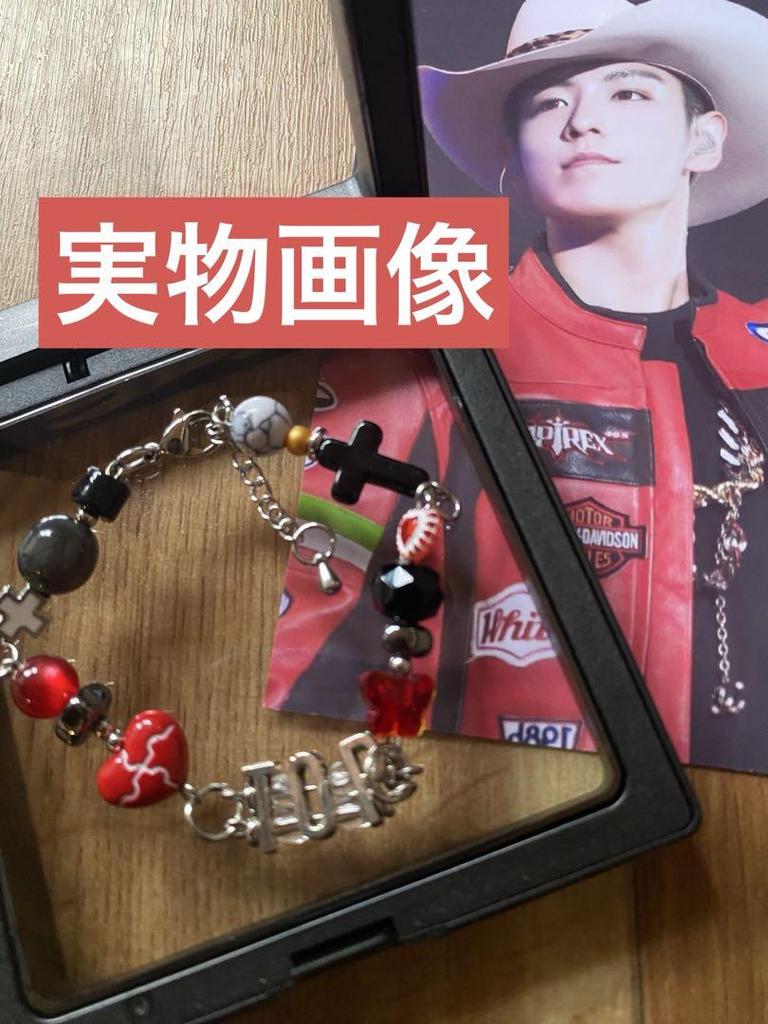 [USED] TOP Bracelet BIGBANG G-Dragon GD Jiyong Daesung Sol
