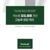 ViveLab Vital Rich Essence