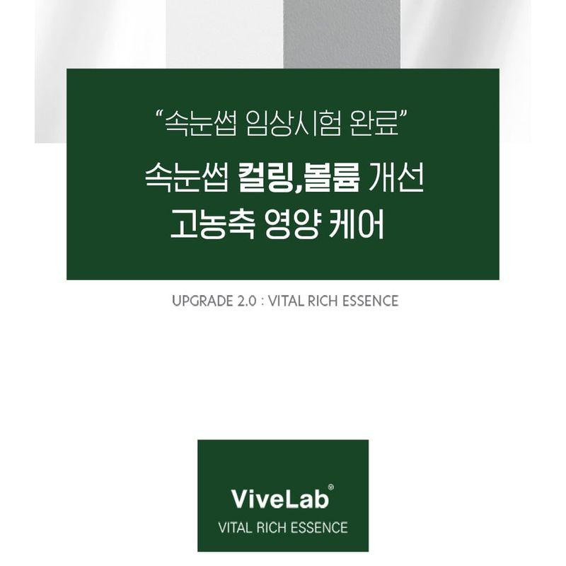 ViveLab Vital Rich Essence