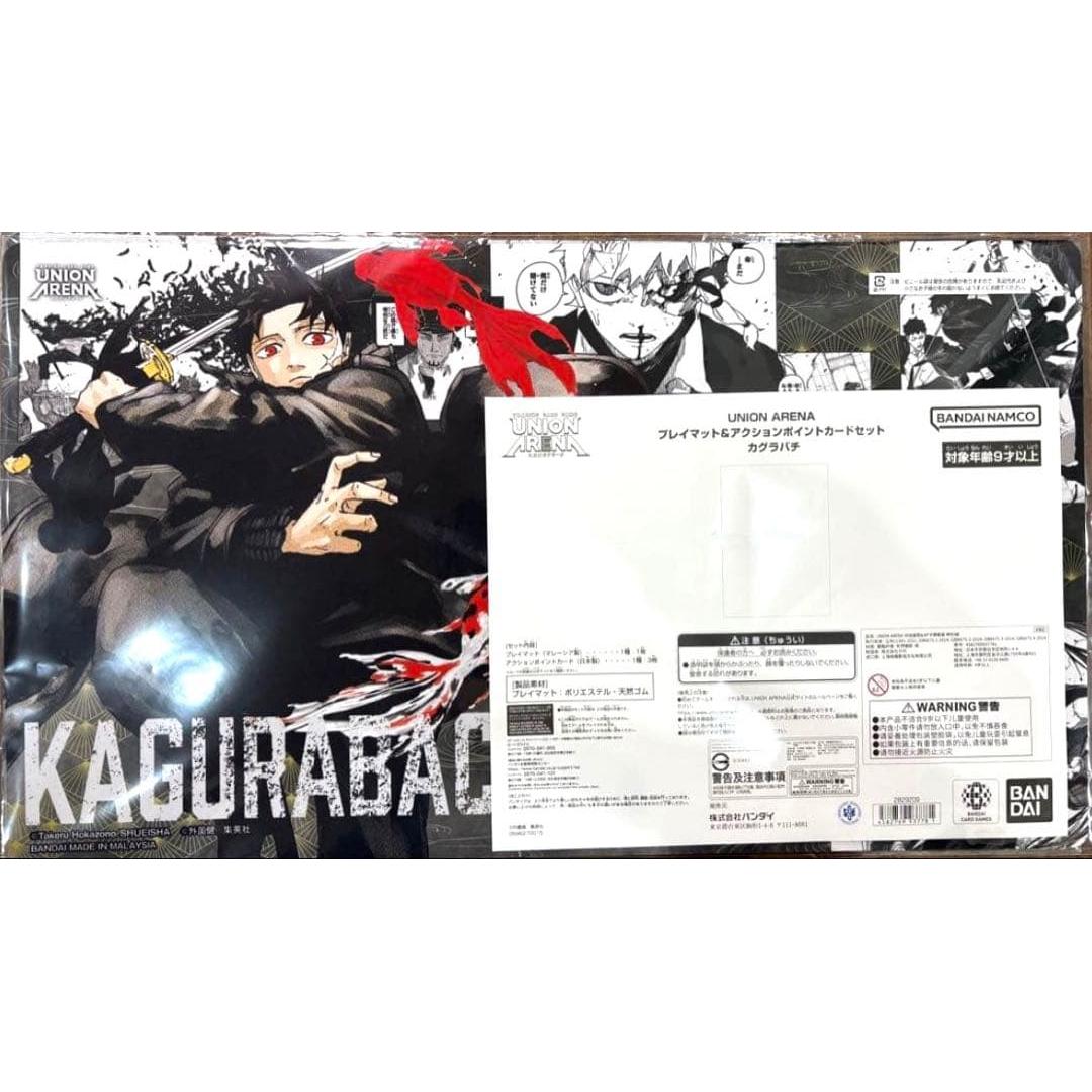 Used [Unused] Union Arena Kagurabachi Playmat