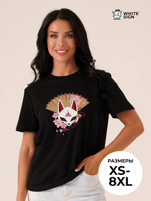 Japanese Mask print oversized cotton T-shirt S