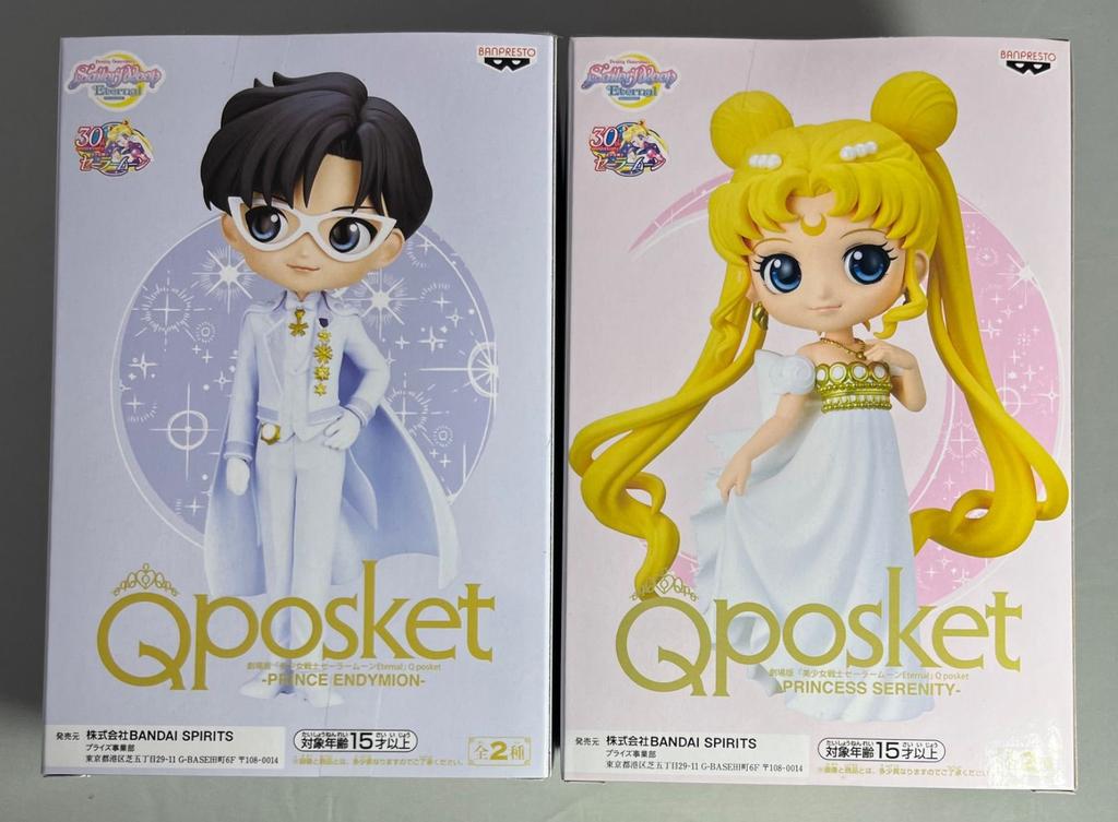 Sailor Moon Eternal Qposket Prinzessin Serenity Prinz Endymion Figur Japan
