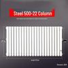 Moeller 5025 Industrial Steel Radiator