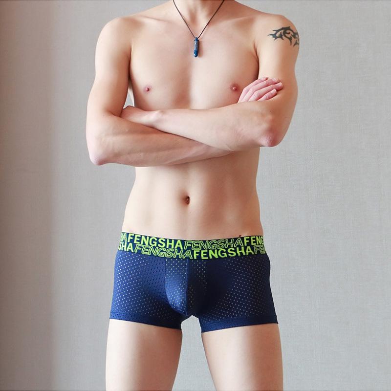 Men's Quick-Dry Ice Silk Mesh Boxer Briefs with U-Pouch