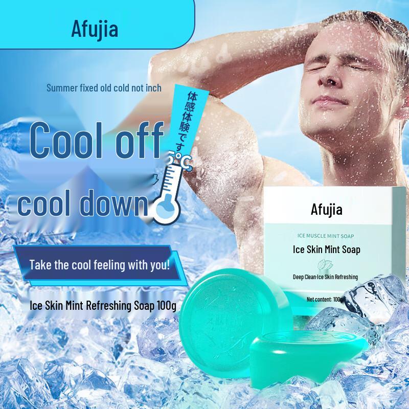 

AIFUJIAPIN Ice Peppermint Handmade Soap