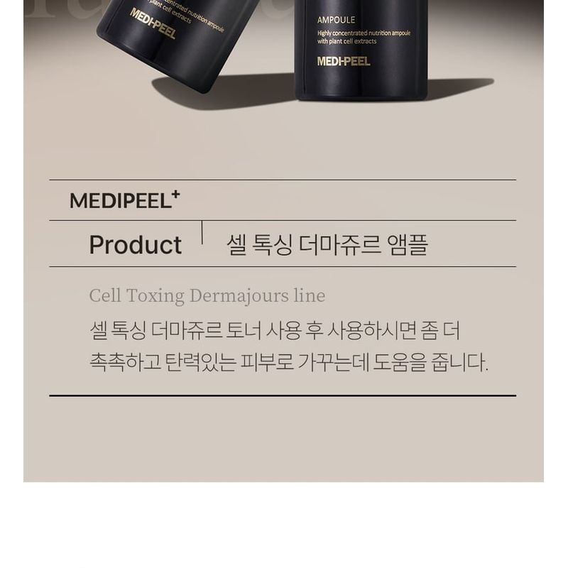 MEDIPEEL - Cell Toxing Dermajours Ampoule