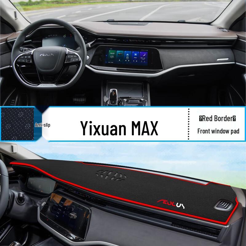 

Fengshen Yixuan MAX Anti-glare Dashboard Sunshade Pad – Interior Car Heat Insulation & Sun Protection Modification.