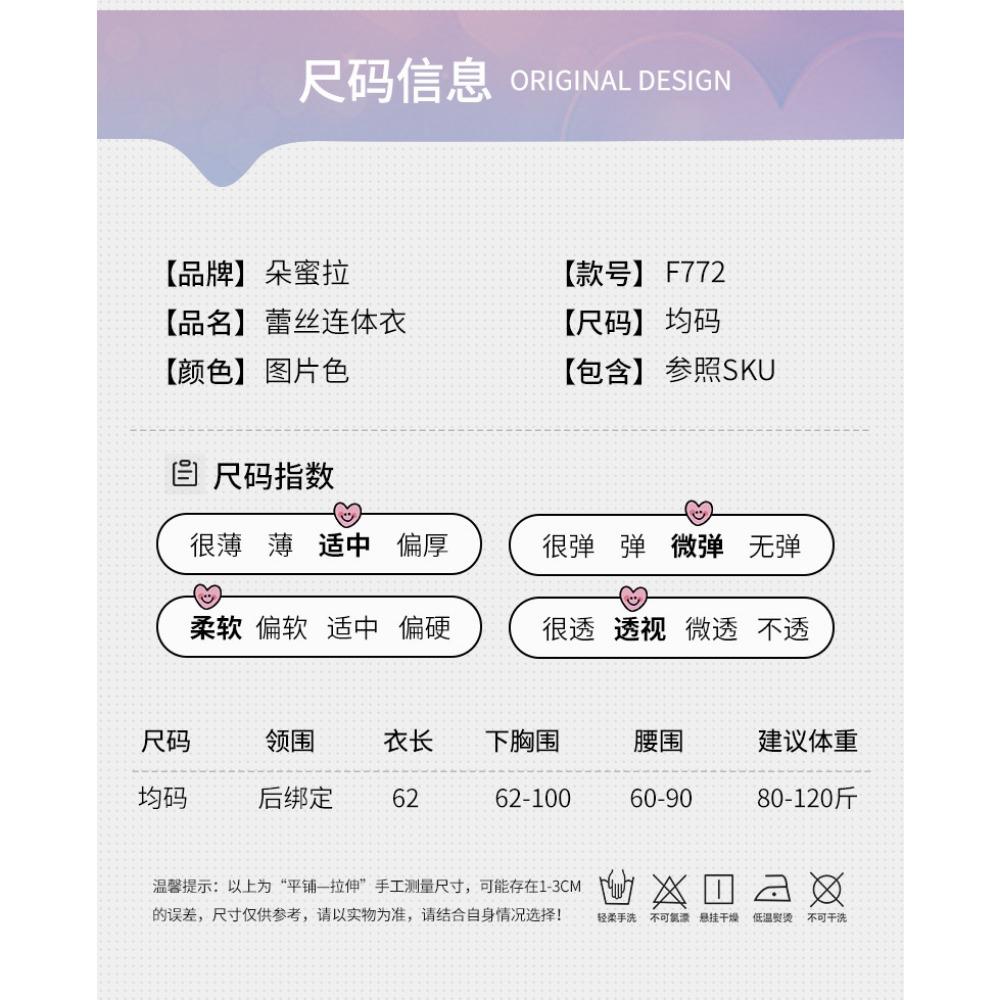 Seksowny łańcuszek trakcyjny koronkowy dekolt głęboki V odkryte plecy perspektywiczny kombinezon pasek na szyję imitacja skóry uniform klub nocny kobiety