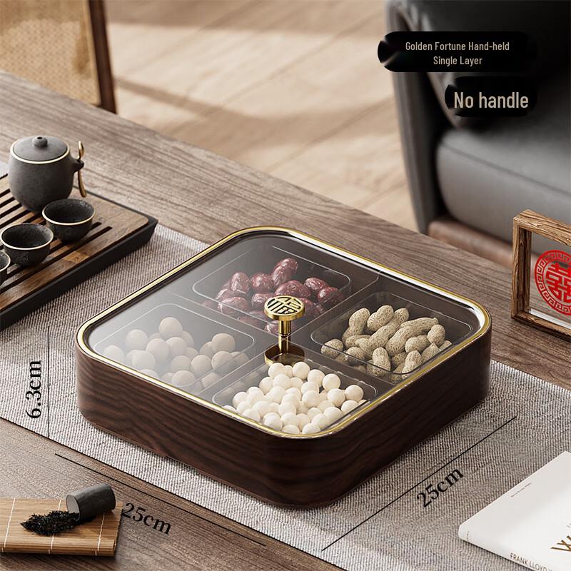 Retro Chinese Wood Grain 4-Compartment Snack Box