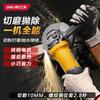 850W 100mm Angle Grinder CN Plug (adapter Included)