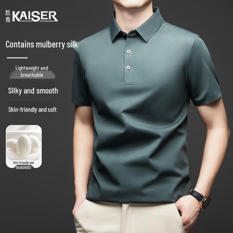 Caesar Men s Cooling Mulberry Silk Blend Polo T-Shirt 58