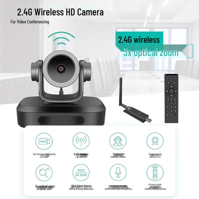 Goke G07 Conference Video Camera System