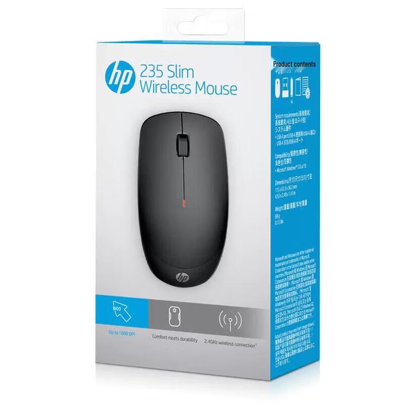 HP 235 2.4G Wireless Office Mouse