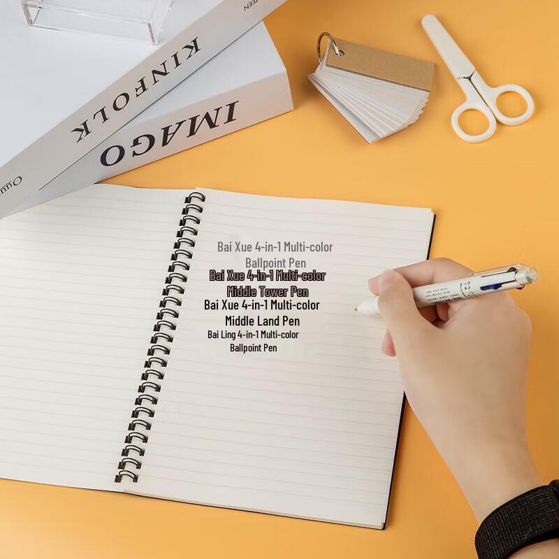 Snowhite C11 4-in-1 Multi-Color Retractable Gel Pens