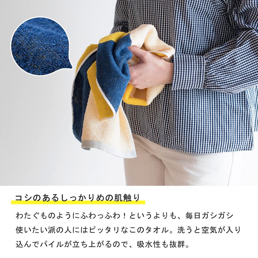 Bloom Imabari Towel Certified Face Towel 4-Piece Set, Cocktail Towel, Absorbent, Quick-Drying, Reversible, Made in Japan, 100% Cotton (All Colors)
