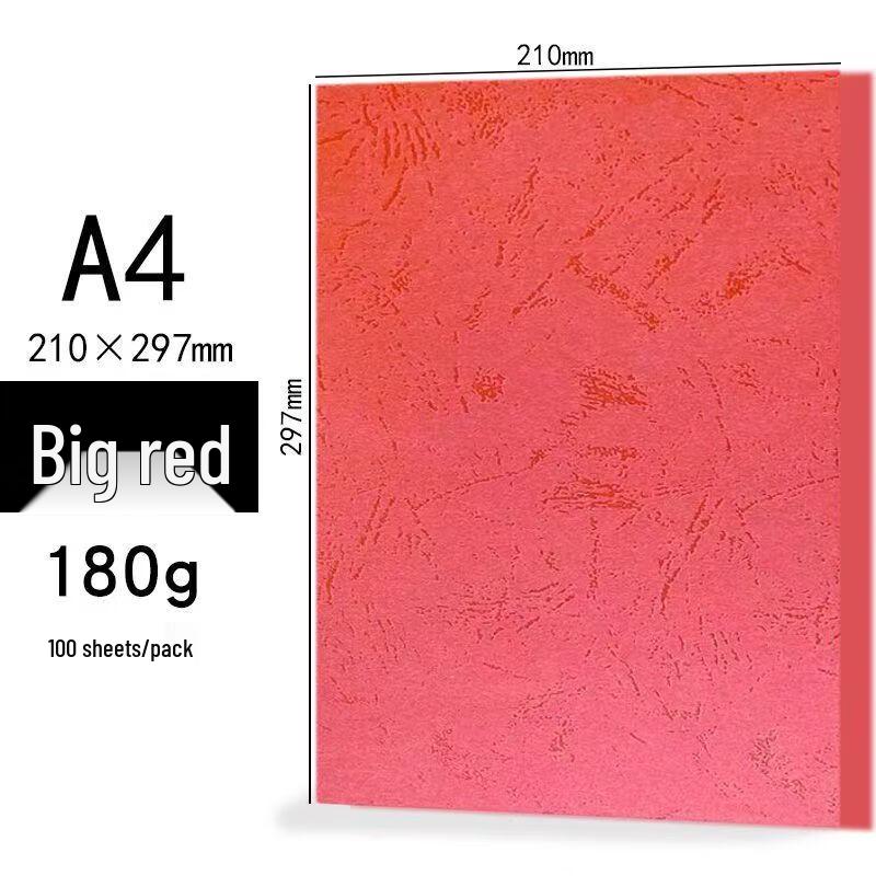 Xinyue A4 Leather Texture Cardstock