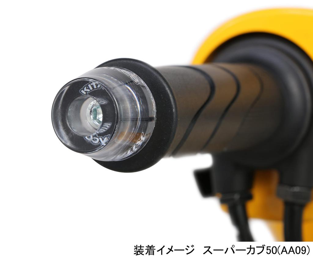 KITACO Clear Bar End Cap Universal (Black) 506-9000050