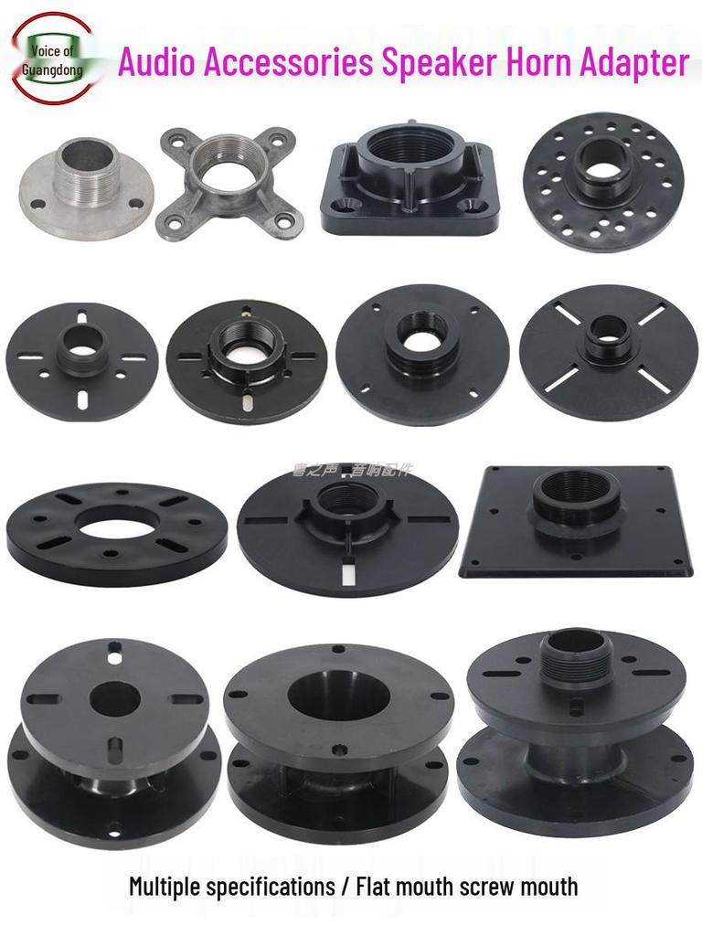 Treble Speaker Adapter: Screw & Flat Mount Aluminum Flange Converter Head