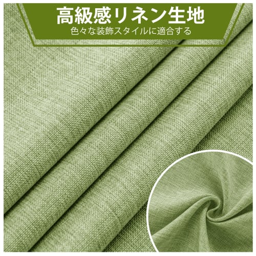 DWCN Rectangular Tablecloth, Water-Repellent, Solid Color, Modern and Simple Design, Stain-Resistant, Heat-Resistant, Machine Washable, for Home, Part