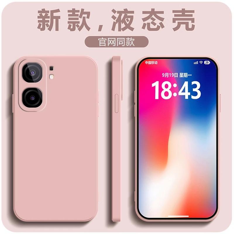Applicable To iQOONeo11 Mobile Phone Case vivoNeo1SPro Liquid Silicone Neo1 Protective Case 1SE Anti-drop Soft Case