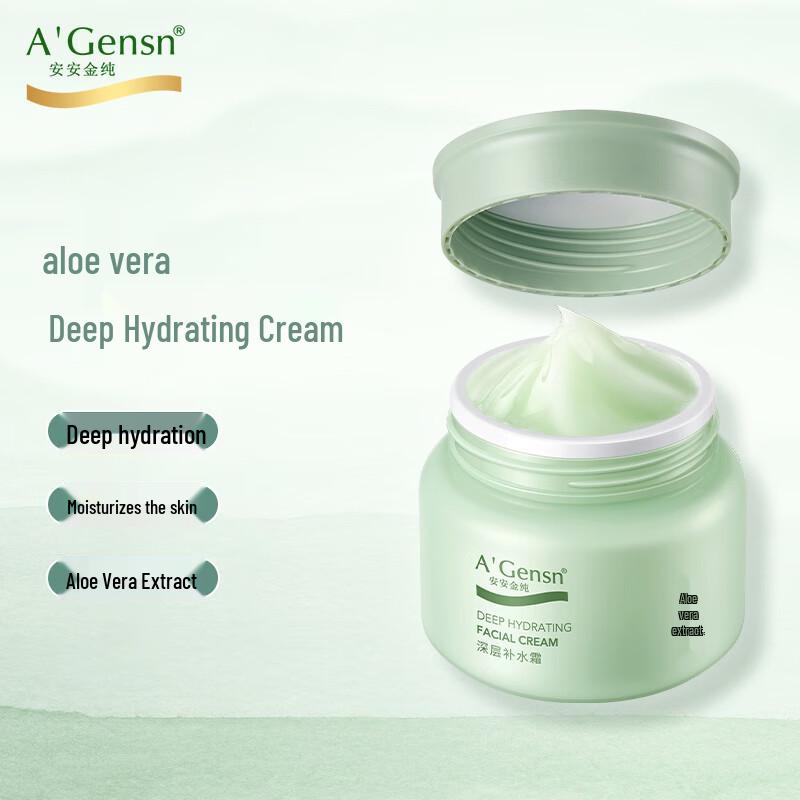 An An Jin Chun | A'Gensn Skincare Face Creams