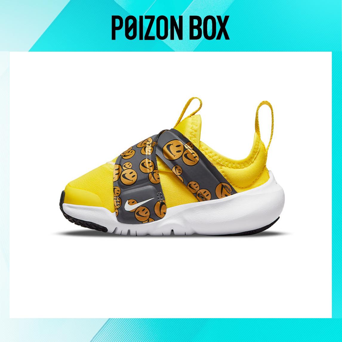 

кроссовки Nike Flex Advance Toddler Shoes TD DO6687-700