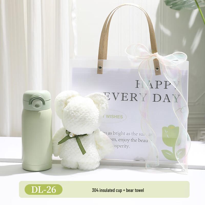 

Thermos & Bear Towel Gift Set Thermos + Bear Towel