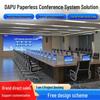 DAIPU Paperless Conference System - Confidential Data Distribution Solution (CN Version)