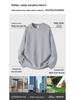 Men's Heavyweight Patchwork Raglan Hoodie: Autumn/Winter Round Neck Casual Layer Top (340G)