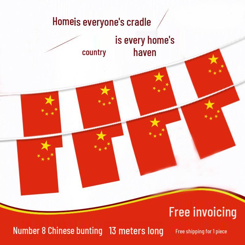 Chinese National Flag - Waterproof Nanometer Fabric, Outdoor Decor, Wall Hanging, Five-Star Red Flag 654321 for National Day