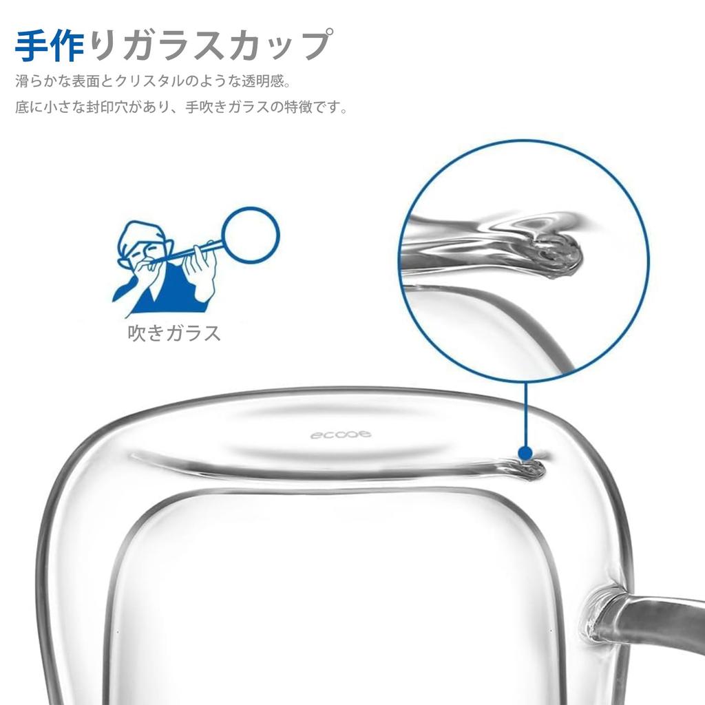Ecooe Set of Borosilicate Glass Cups with Lightweight and Perfect for Hot and Cold and Glass Mugs Double-Walled Glasses, 350ml, 2, Condensation-Free,