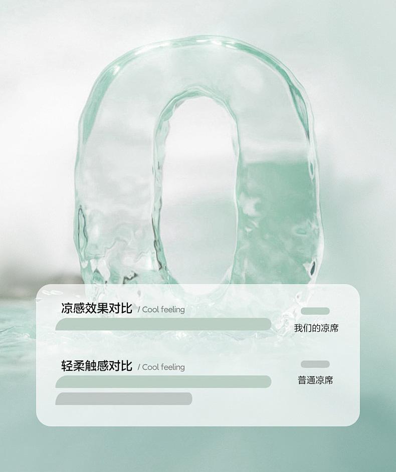 Clever Plan: Ai Cao Cool Feeling Ice Vine Mat Soft Mat Ice Silk Cool Mat 3-Piece Set