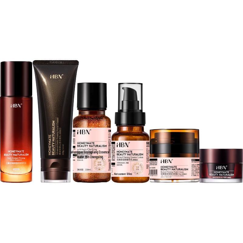 

HBN Retinol Advanced Skincare Set